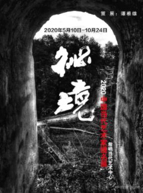 男生说：你要是跟别人玩不喊我我也会不高兴。什么意思？游戏画面