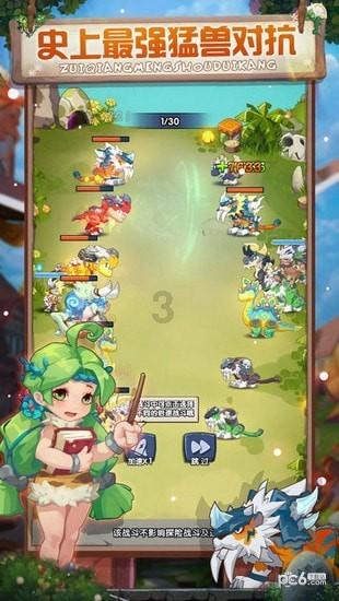 正义的化身